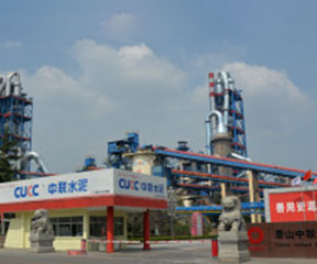 易博ebet水泥有限公司